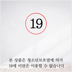 H.O.T 대단s - 오키타안리 오나홀 (전용젤,팬티포함)